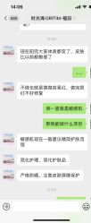 -时光海科学美肤中心