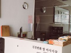 -繁花足道(梅江店)