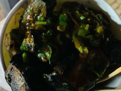 黑豆腐-无声臭豆腐(大井1号店)