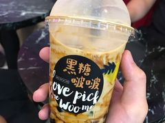 -混果汁(福田领展中心城店)