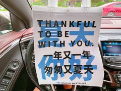 -CUNS CAKE村上千层蛋糕(一环路东二段140号院店)