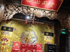 -四世同堂·京菜·烤鸭(双井店)