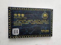 -八珍手工水饺·妈妈的爱(传芳巷店)