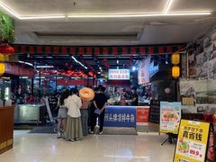 -顺水湾·牛肉牛杂火锅(驾鹤店)
