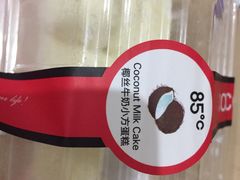 -85度C(苏州平江万达店)