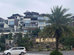 -台山颐和温泉城