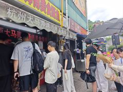 -大马弄蒋师傅美食酥鱼(察院前店)