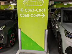 -环球港-停车场