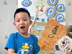 -小米乐儿童之家