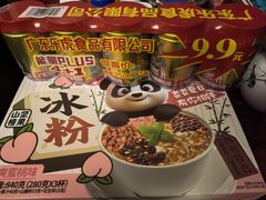 -明日世界电玩城(之心城店)