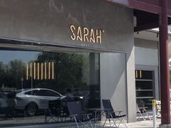 -Sarah西点·烘焙·餐厅(翰林府旗舰店)
