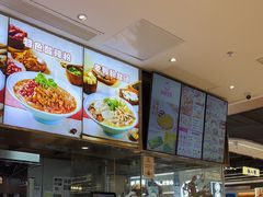-小杨生煎(浦江欢乐颂店)