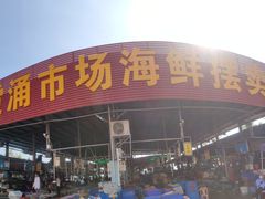 门面-霞涌市场海鲜摆卖区