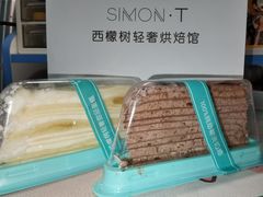-西檬树SIMON·T轻奢蛋糕(大东方Max店)
