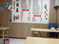 -老王小吃(大林沟路店)