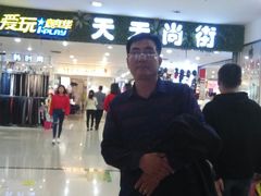 -爱玩嘉年华(江北一店)