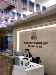 -碧莲盛·不剃发植发