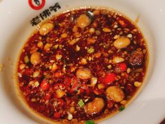 -老佛爷炭火蛙锅直营(清滨路总店)