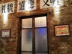 门面-高烤场烧烤餐厅(文华里店)