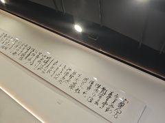 -兰溪十八浇(天一店)