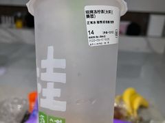 -桂桂茶(滨江百联店)