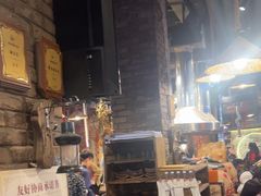 -破瓦寒窑·地摊烤羊排