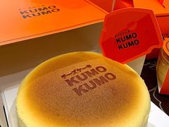 经典原味芝士蛋糕-KUMO KUMO甜品·冰淇淋(深圳壹方城店)