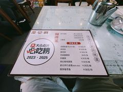 -鼎香润(什刹海德胜门店)