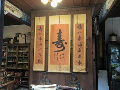 -香满楼(临安路店)