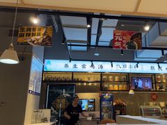 -八珍玉食鸡煲·打边炉(印象城店)