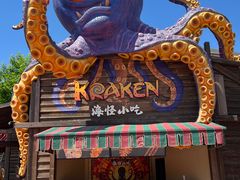 -波塞冬旅游度假区