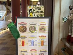 -Carrot&Cleaver蔬蔬食验室 By MissGreen(上海商城店)