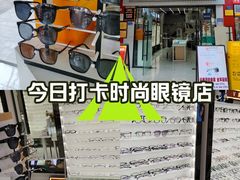 -创视镜匠眼镜管家(太升南路店)