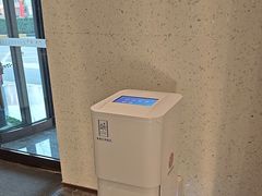 -和颐至尚酒店(石家庄勒泰中心省博物院店)