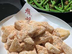 反沙菠萝-有记家厨(后龙西街店)