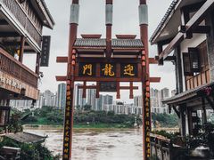 -磁器口古镇