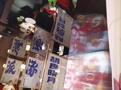 -涿派·炝锅鱼(涿州店)