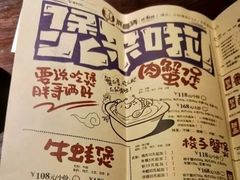 -胖哥俩肉蟹煲(湖滨银泰in77店)