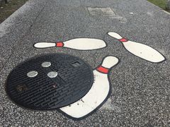 -驳二艺术特区