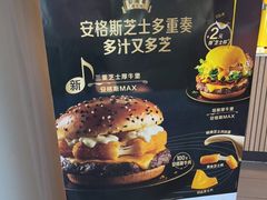 -麦当劳(东石东一路店)