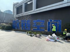 -家饰佳(宜山路店)