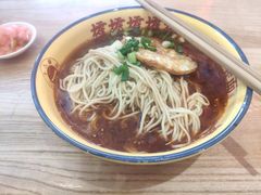 -十八梯邓凳面(大坪正街店)