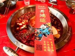 -谭鸭血老火锅(漳州路店)