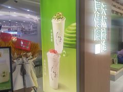 -宝珠奶酪(北京国瑞城购物中心店)