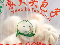 -袁大头包子(光华路店)