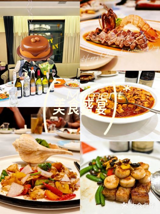 珍记海鲜酒家(嵩山路店)图片