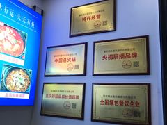 -顺水鱼馆(浐灞店)