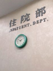 -深圳阳光医疗美容医院·旗舰店