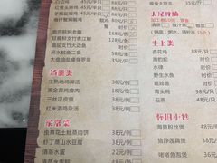 菜单-九记路边鸡(穗盐路店)
