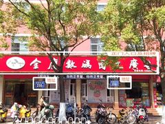 -博艺数码图文